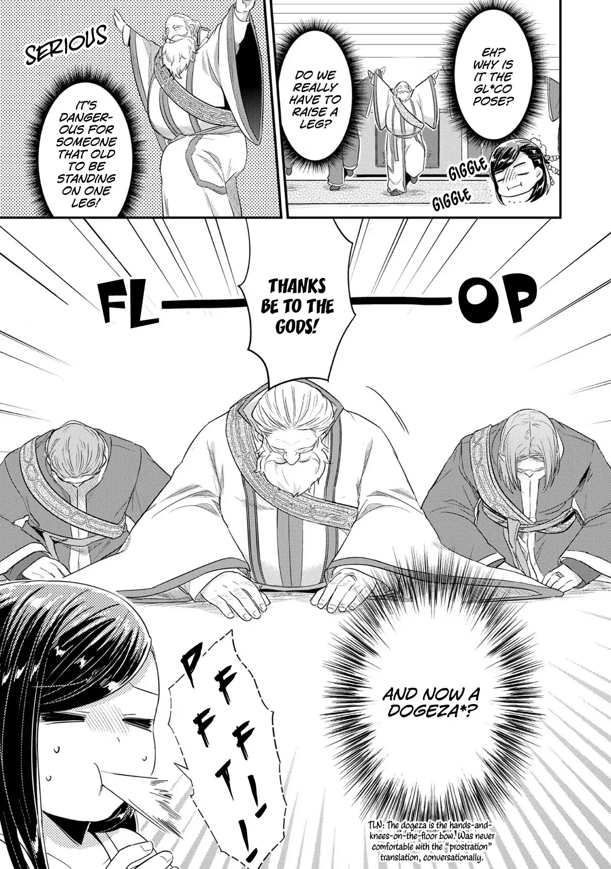 Ascendance of a Bookworm Chapter 31 page 20 - Chapter 31: The Gods' Paradise