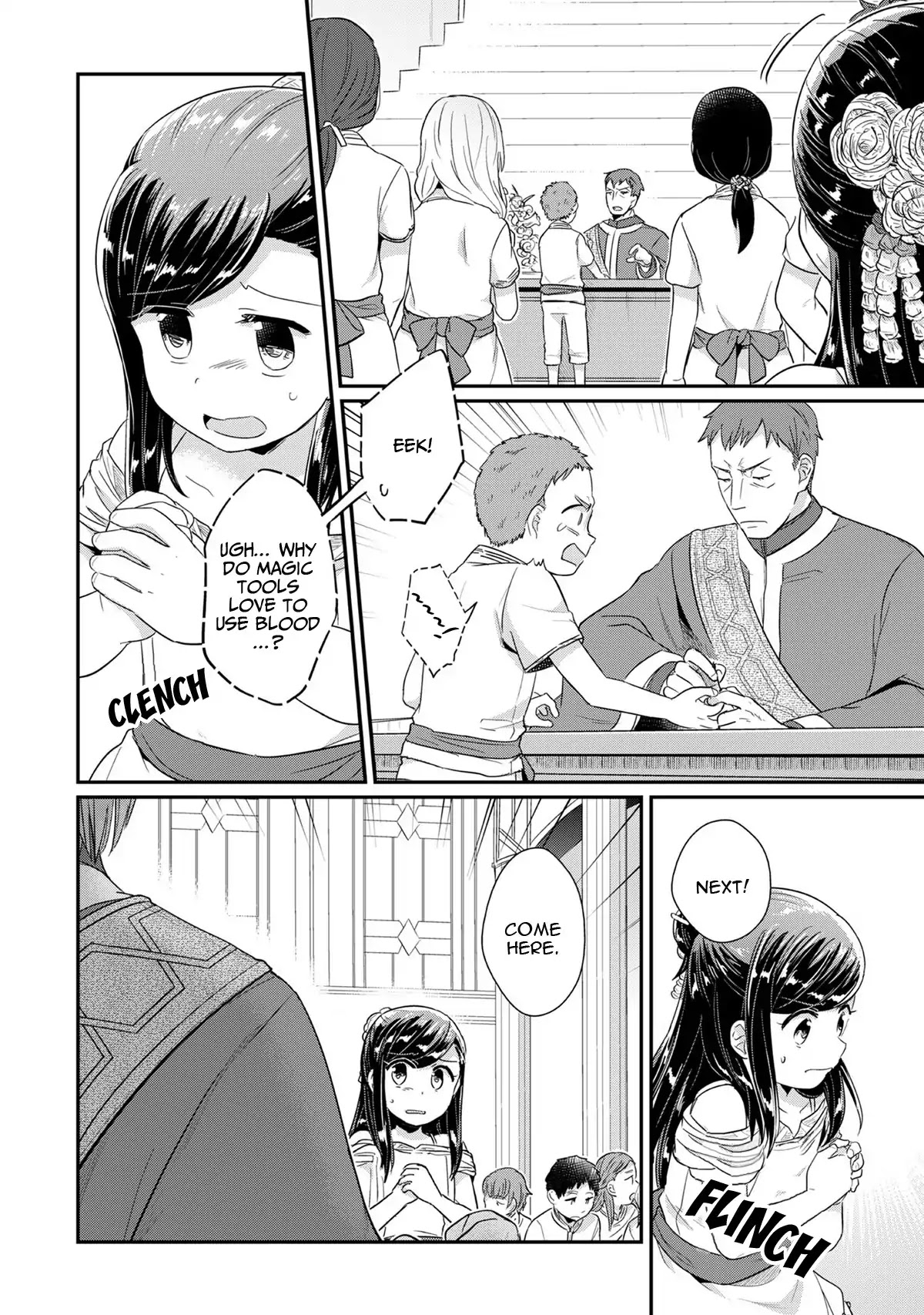 Ascendance of a Bookworm Chapter 31 page 7 - Chapter 31: The Gods' Paradise