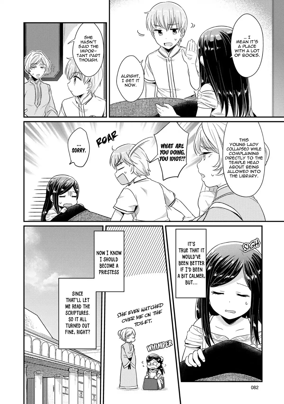 Ascendance of a Bookworm Chapter 32 page 3 - Chapter 32: The Option to be an Apprentice Priestess