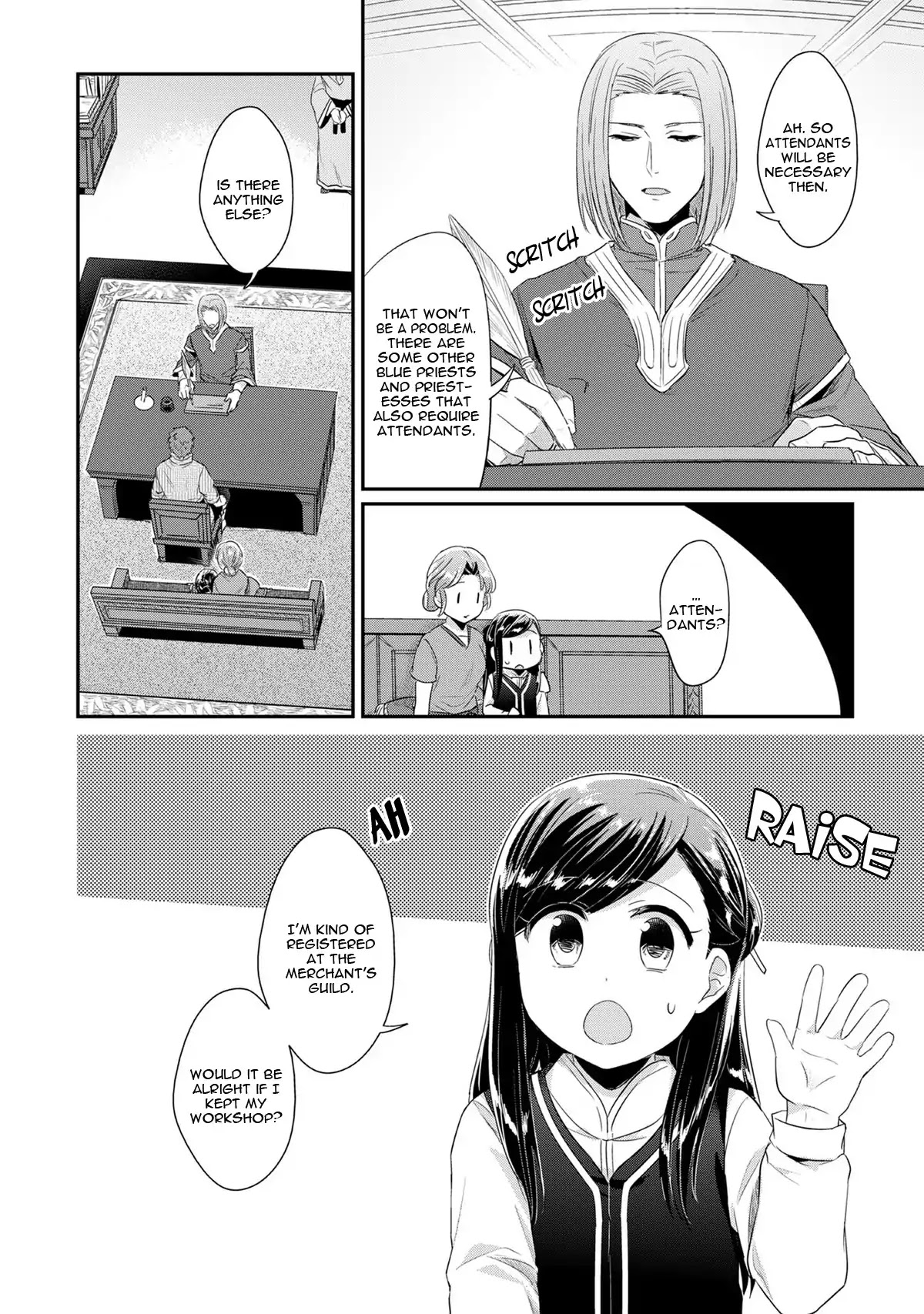 Ascendance of a Bookworm Chapter 33.5 page 5 - Chapter 33.5: Extra: The Discussion in the Chief Priest's Office