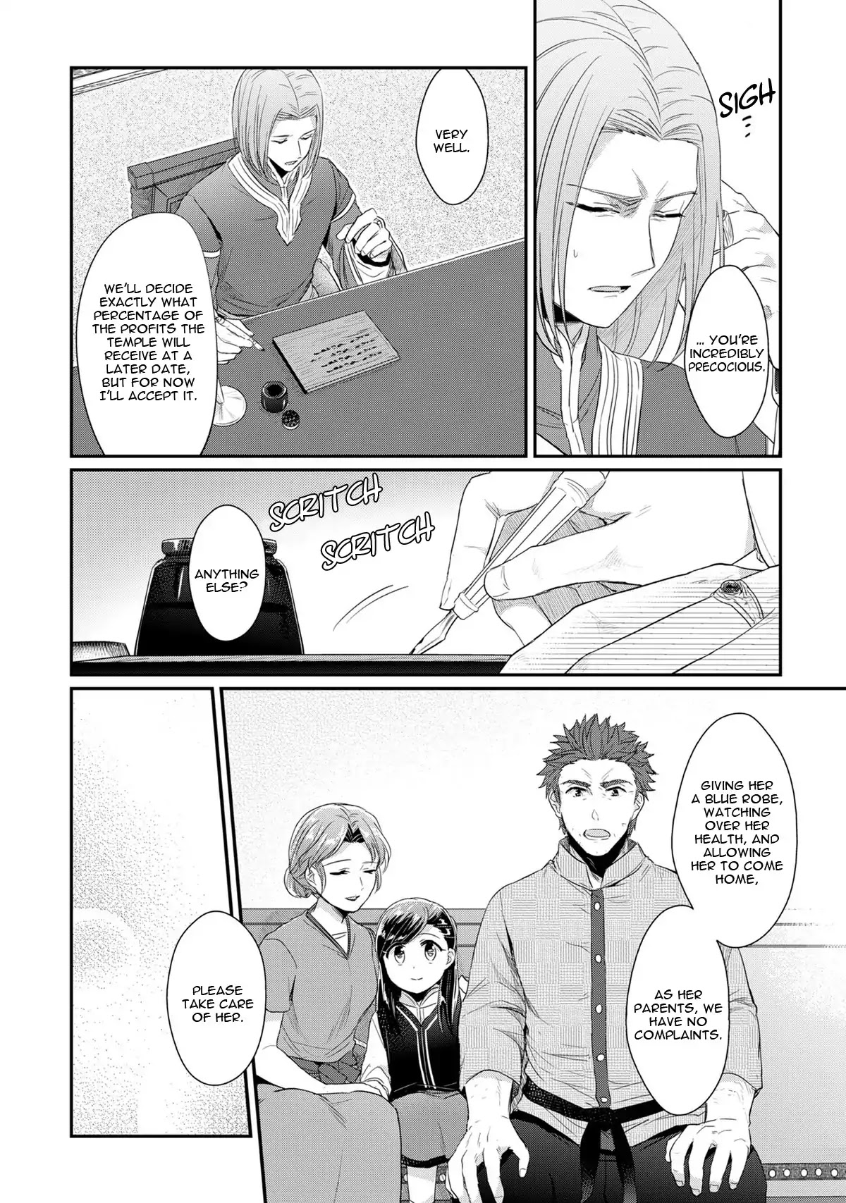 Ascendance of a Bookworm Chapter 33.5 page 7 - Chapter 33.5: Extra: The Discussion in the Chief Priest's Office