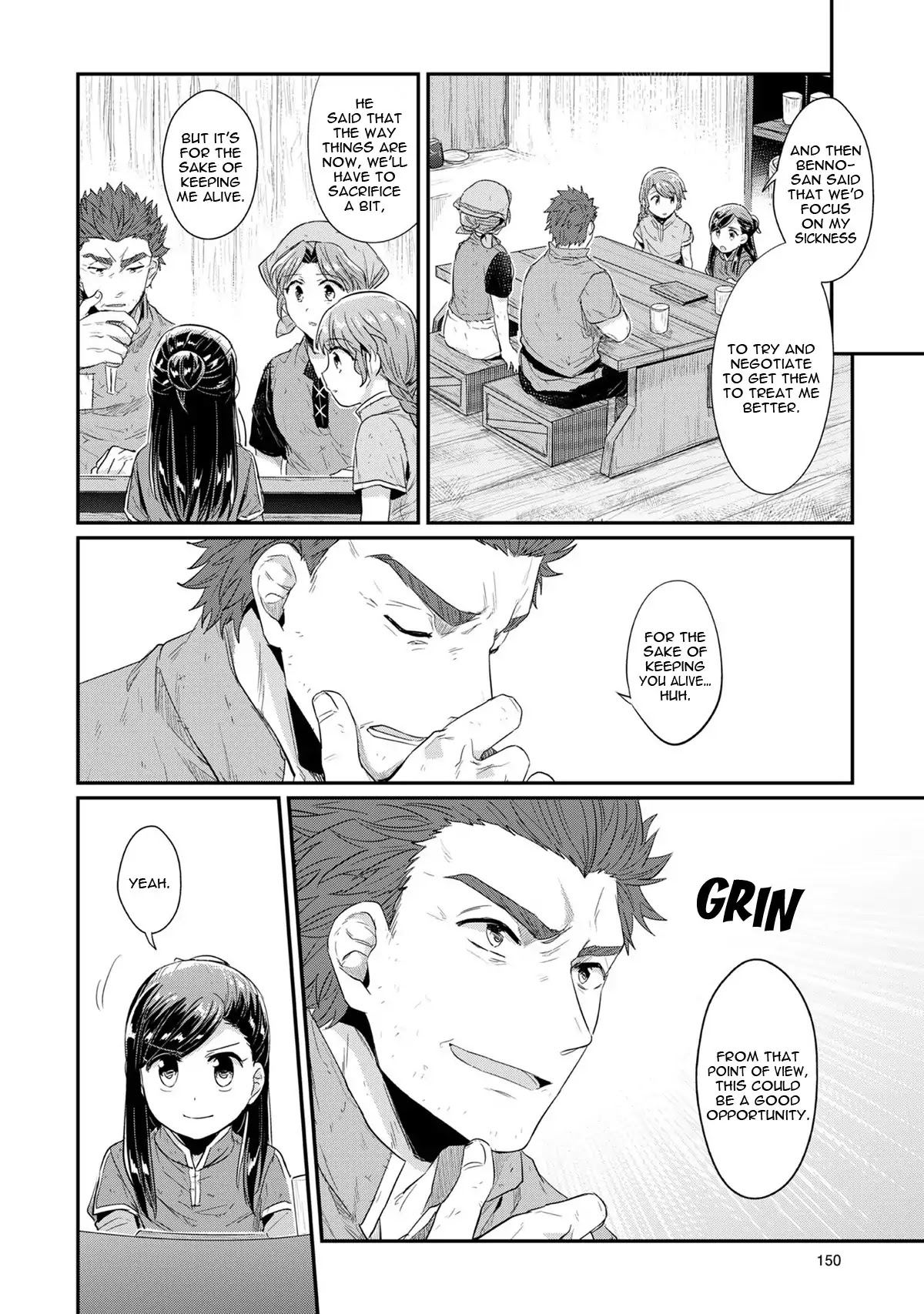 Ascendance of a Bookworm Chapter 33 page 15 - Chapter 33: The Final Decision