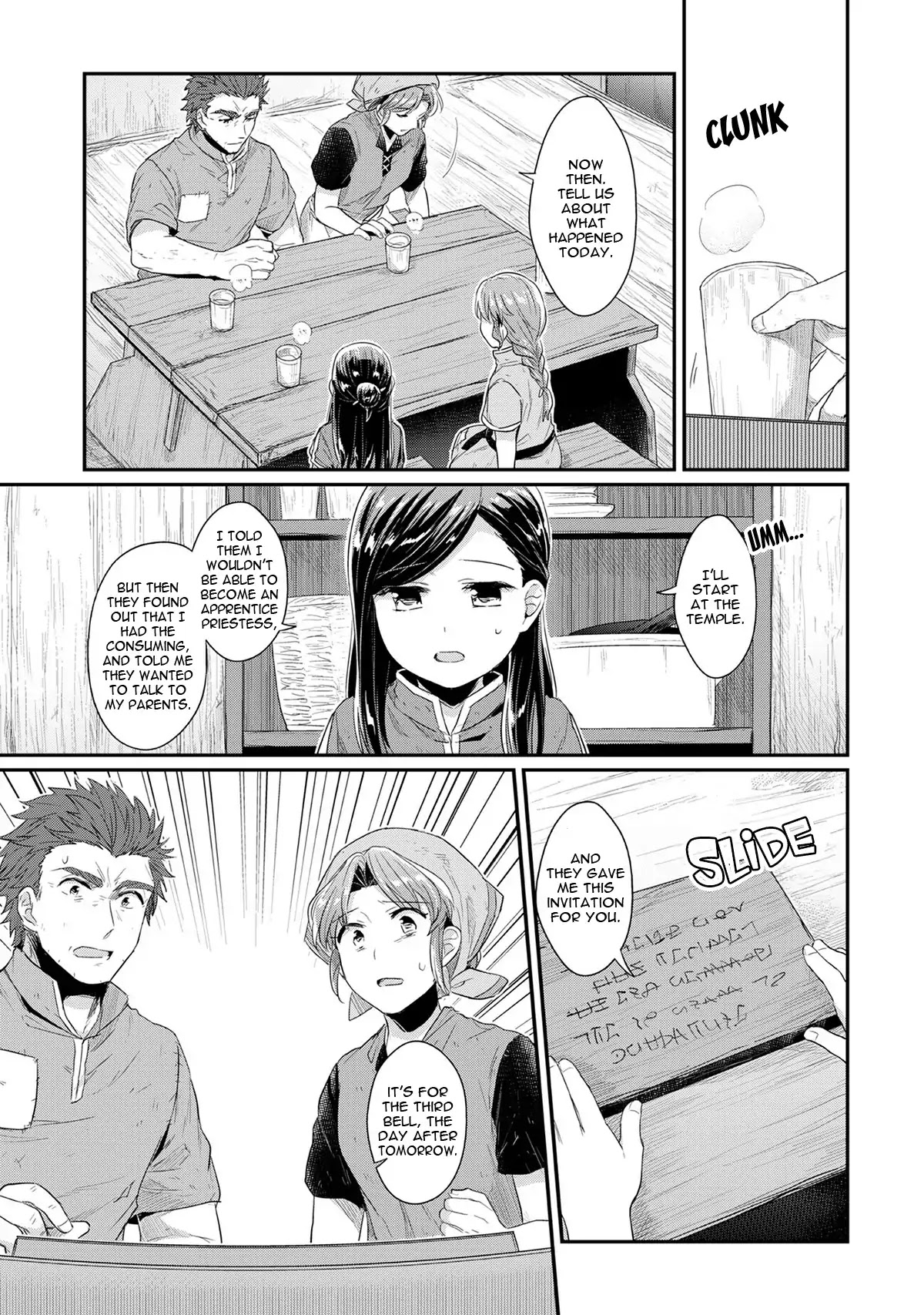 Ascendance of a Bookworm Chapter 33 page 6 - Chapter 33: The Final Decision
