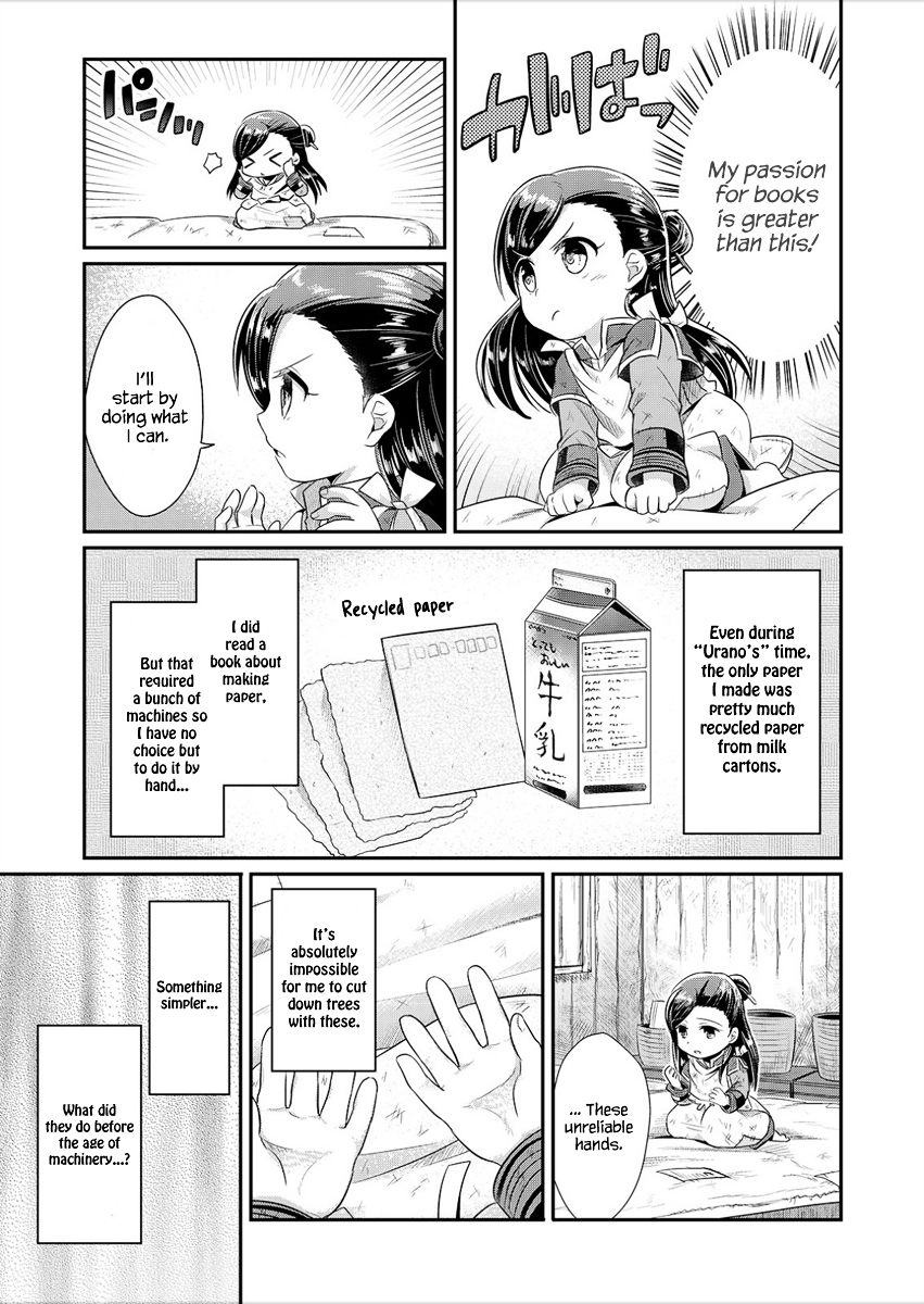 Ascendance of a Bookworm Chapter 4 page 12 - Chapter 4 : Respect for the Egyptian Civilization