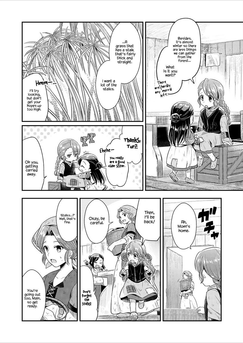 Ascendance of a Bookworm Chapter 4 page 15 - Chapter 4 : Respect for the Egyptian Civilization