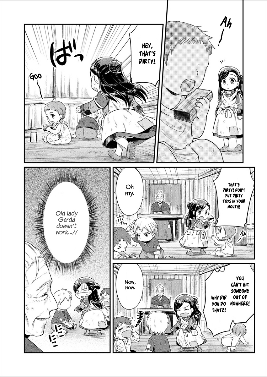 Ascendance of a Bookworm Chapter 4 page 17 - Chapter 4 : Respect for the Egyptian Civilization