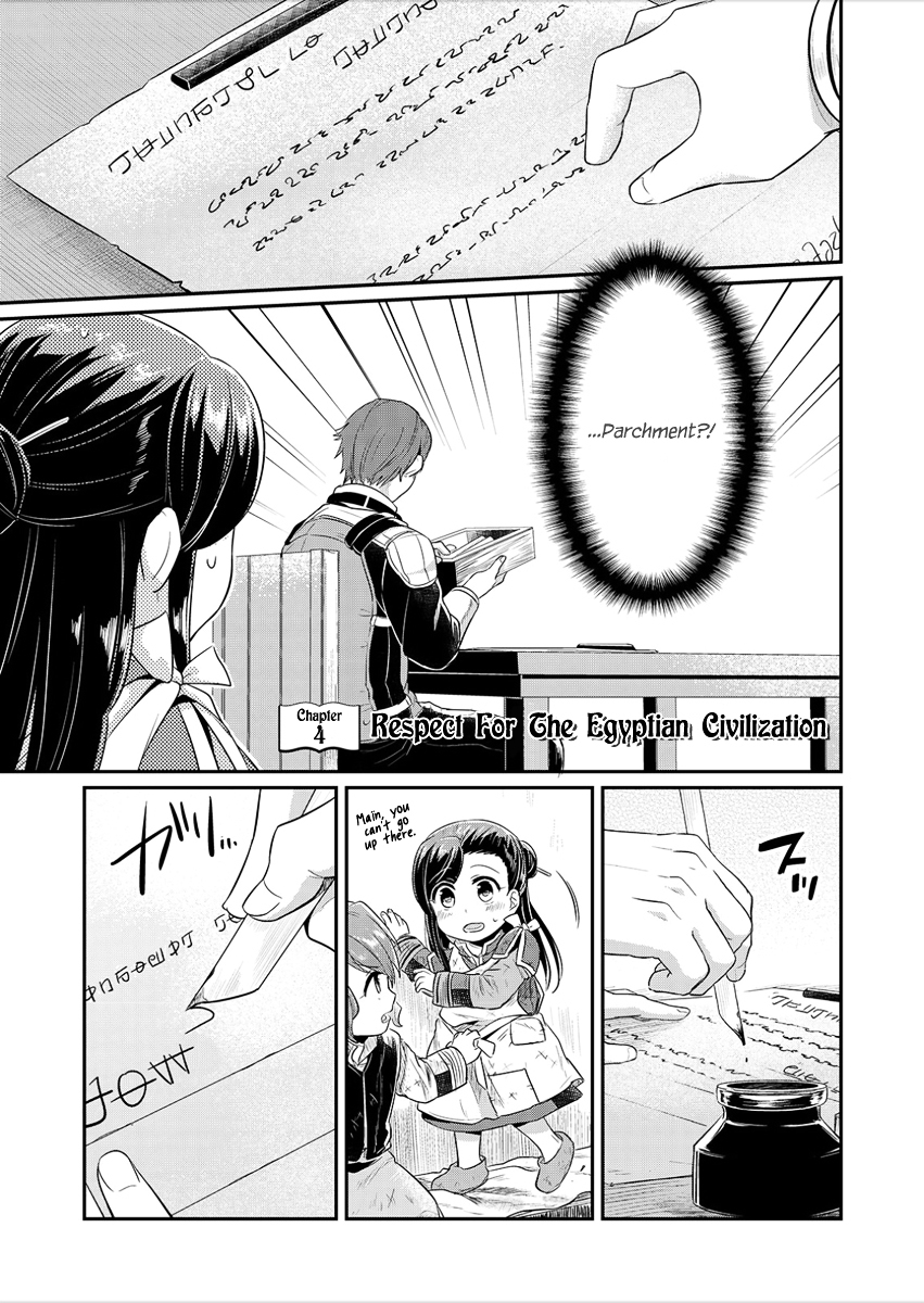 Ascendance of a Bookworm Chapter 4 page 2 - Chapter 4 : Respect for the Egyptian Civilization