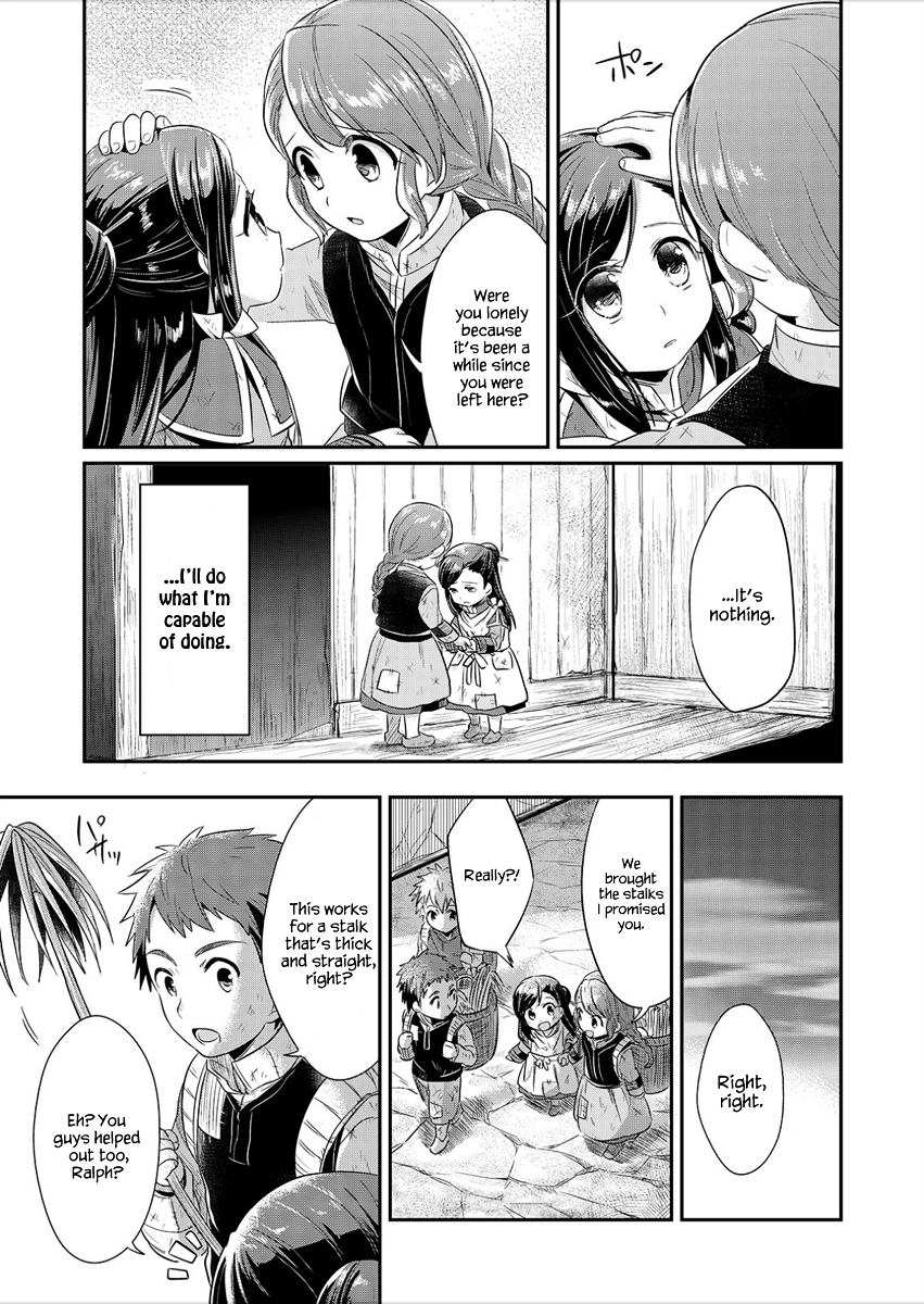 Ascendance of a Bookworm Chapter 4 page 20 - Chapter 4 : Respect for the Egyptian Civilization