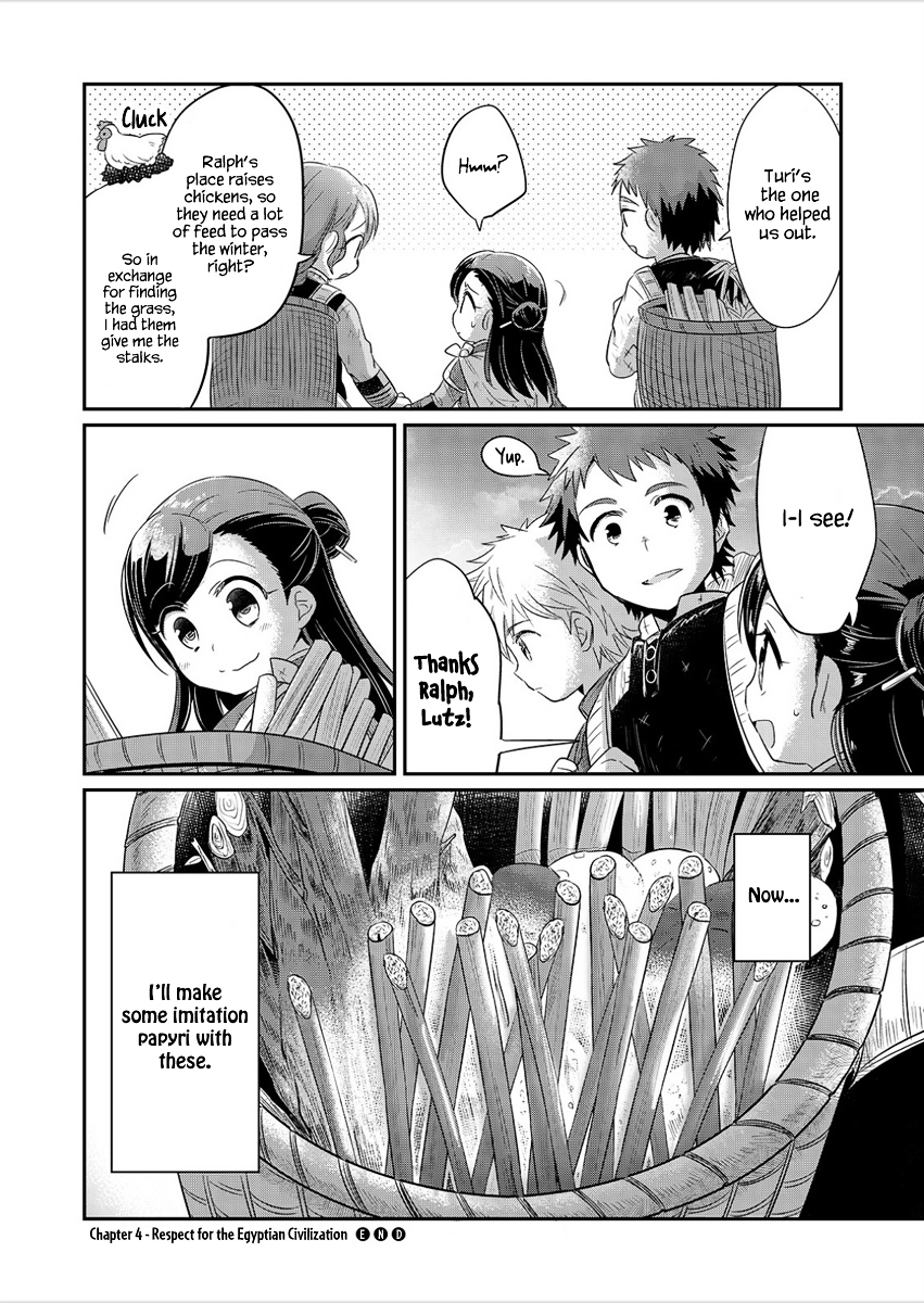 Ascendance of a Bookworm Chapter 4 page 21 - Chapter 4 : Respect for the Egyptian Civilization