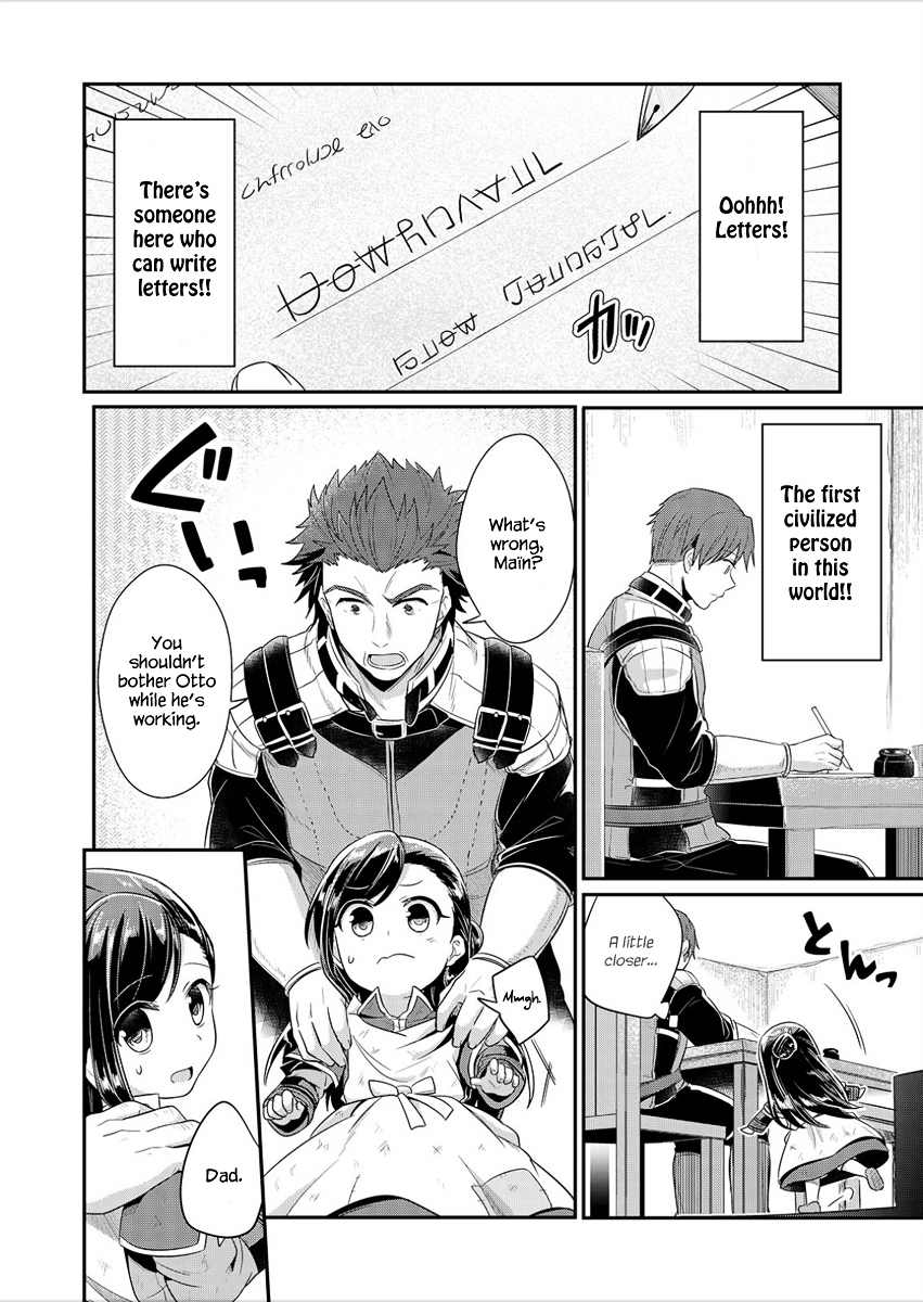 Ascendance of a Bookworm Chapter 4 page 3 - Chapter 4 : Respect for the Egyptian Civilization