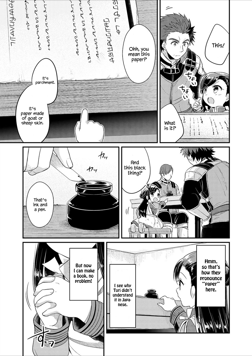 Ascendance of a Bookworm Chapter 4 page 4 - Chapter 4 : Respect for the Egyptian Civilization