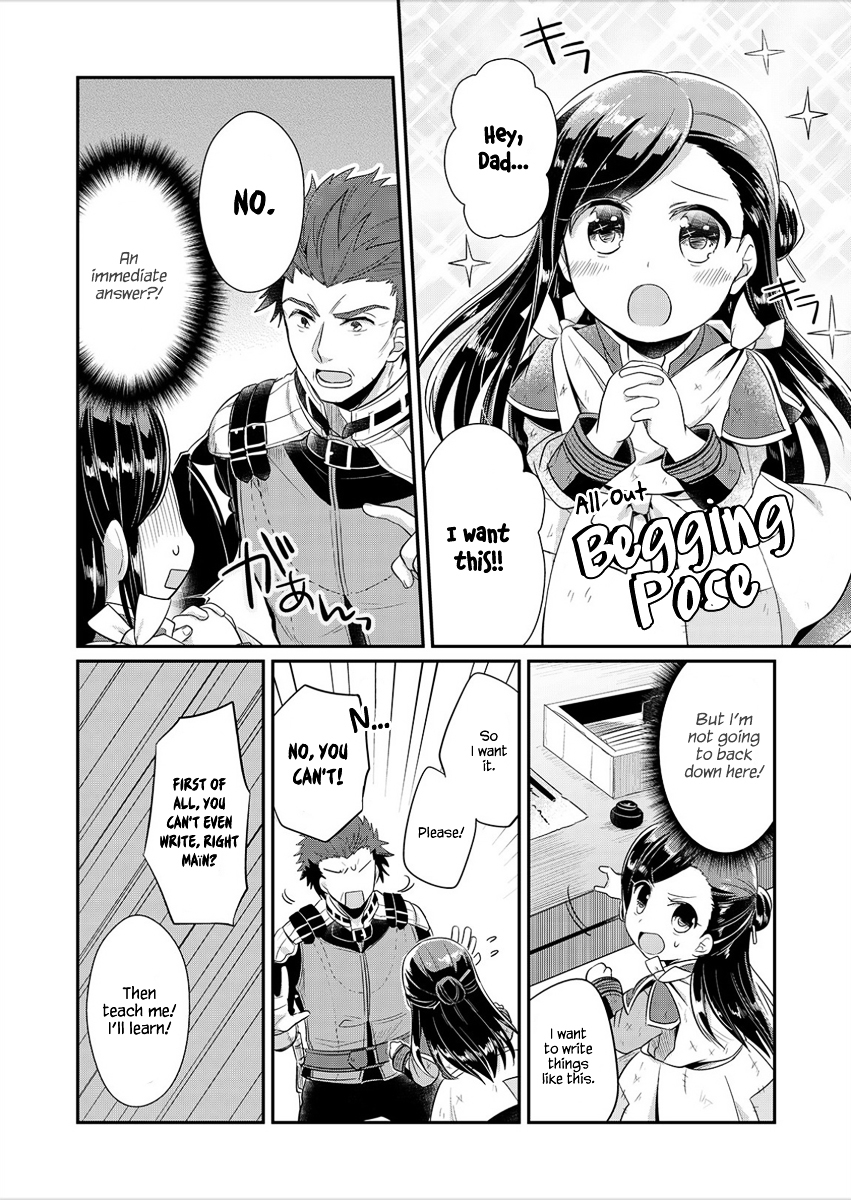 Ascendance of a Bookworm Chapter 4 page 5 - Chapter 4 : Respect for the Egyptian Civilization