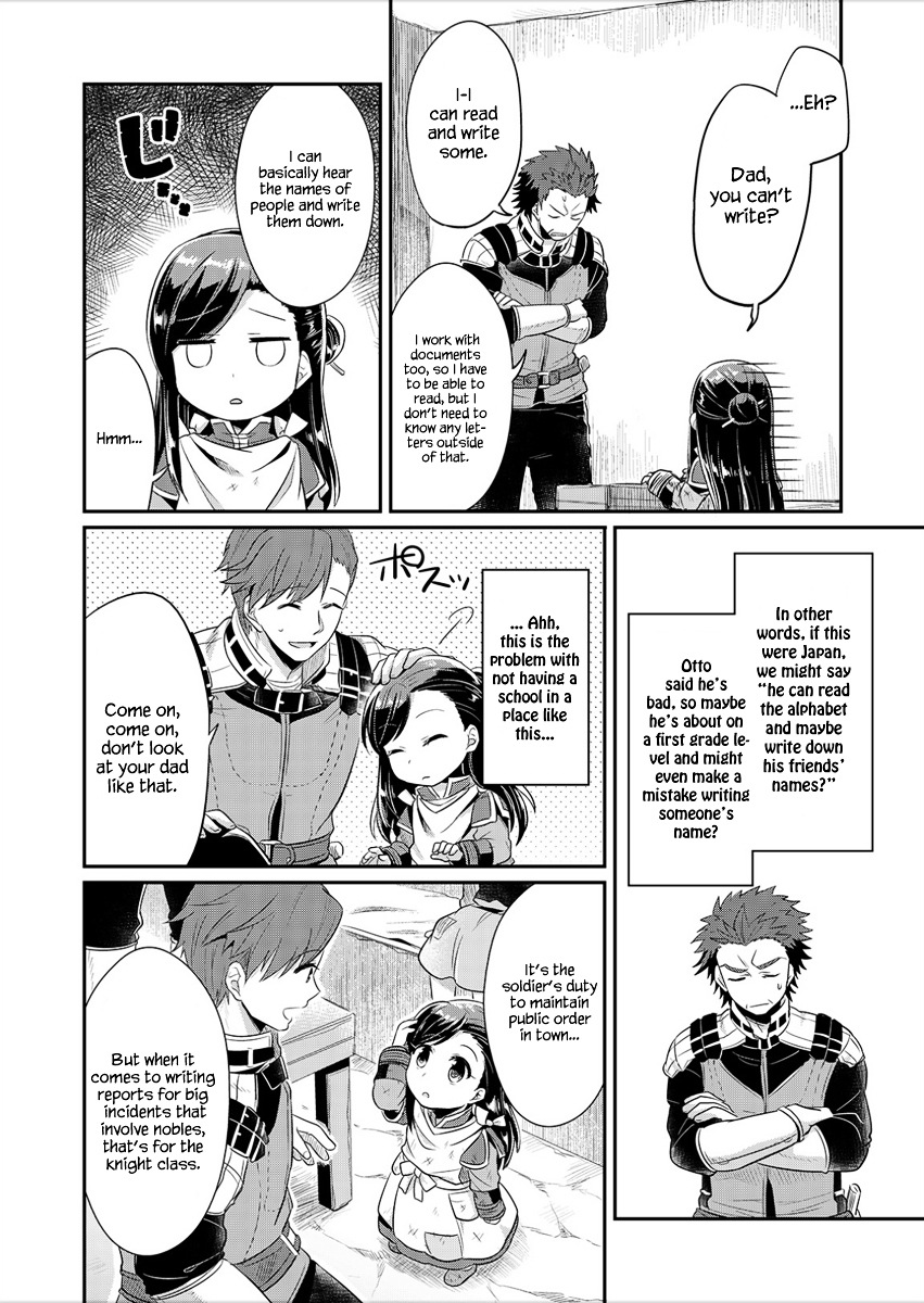 Ascendance of a Bookworm Chapter 4 page 7 - Chapter 4 : Respect for the Egyptian Civilization