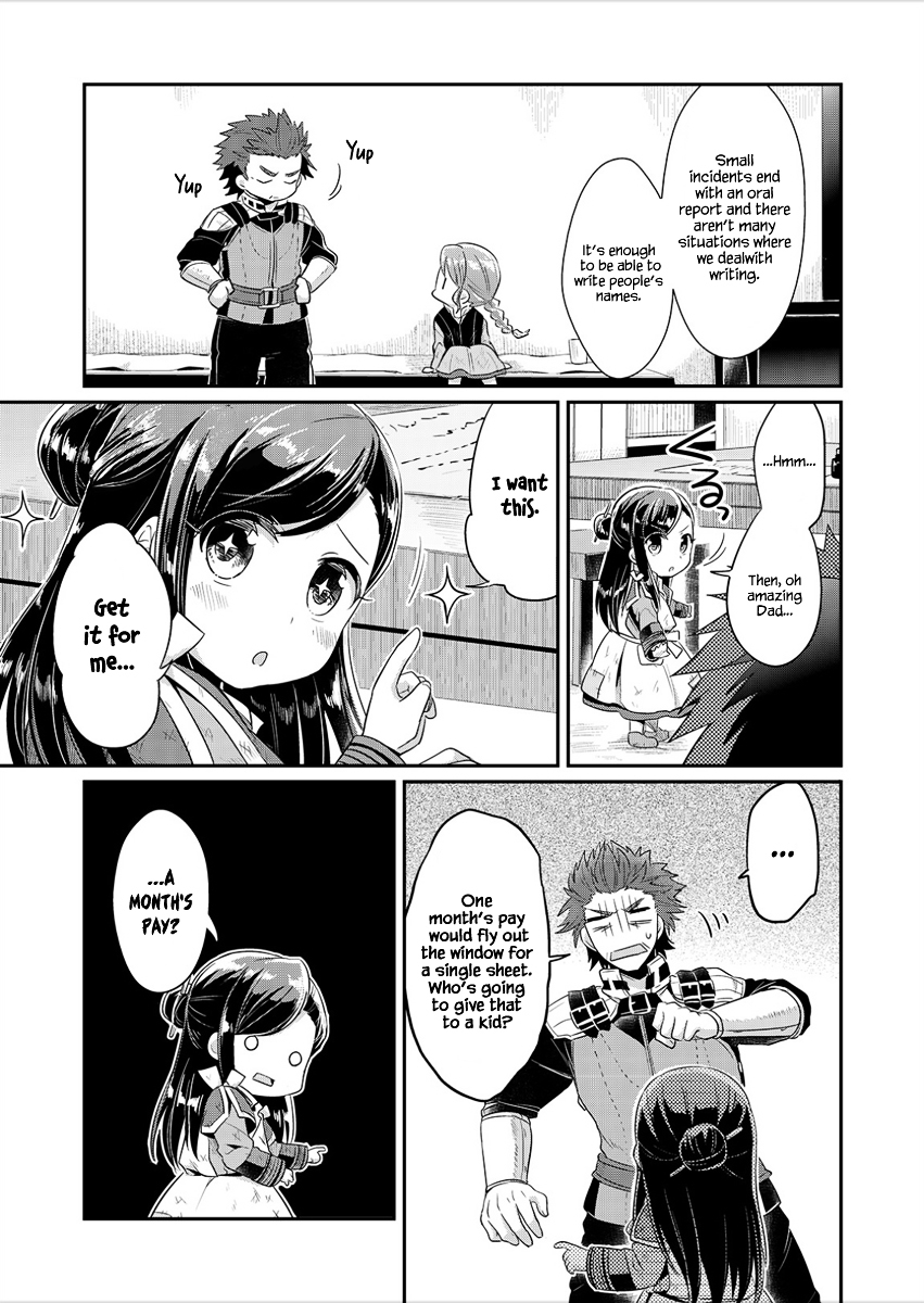 Ascendance of a Bookworm Chapter 4 page 8 - Chapter 4 : Respect for the Egyptian Civilization
