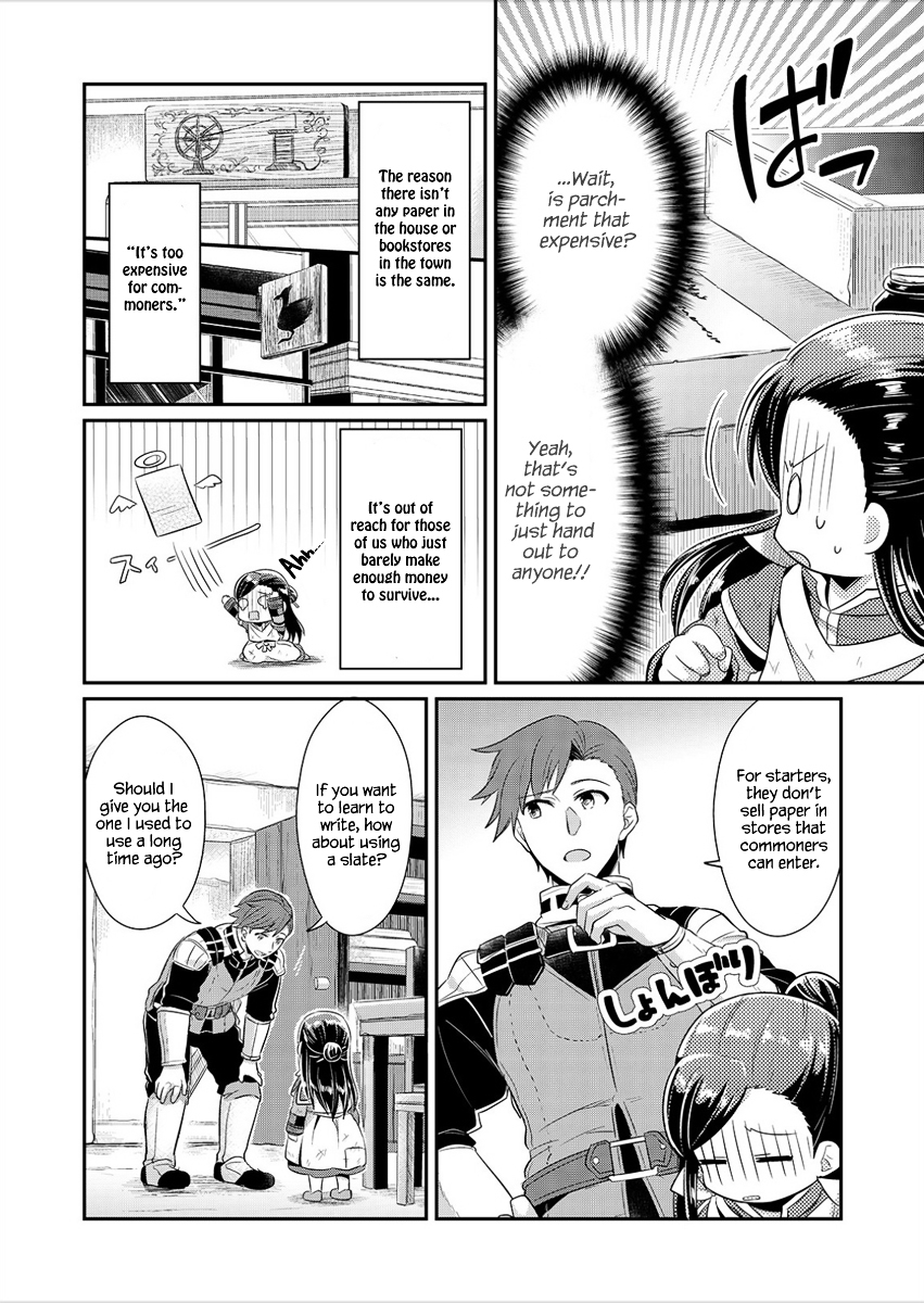 Ascendance of a Bookworm Chapter 4 page 9 - Chapter 4 : Respect for the Egyptian Civilization