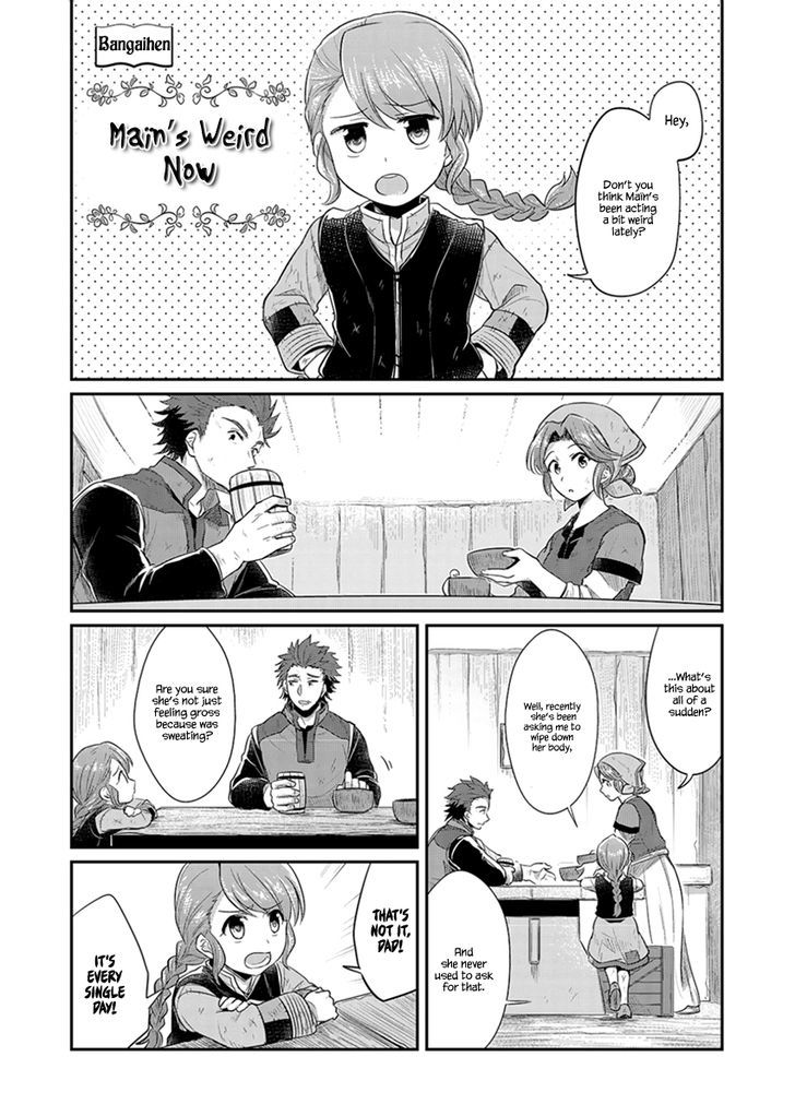 Ascendance of a Bookworm Chapter 5.5 page 2 - Chapter 5.5