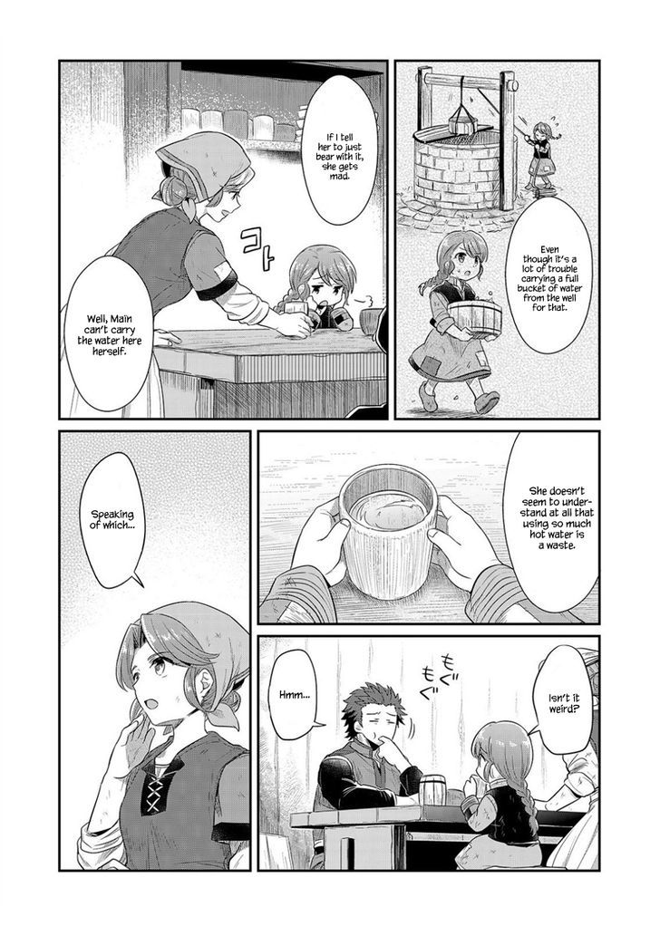 Ascendance of a Bookworm Chapter 5.5 page 3 - Chapter 5.5