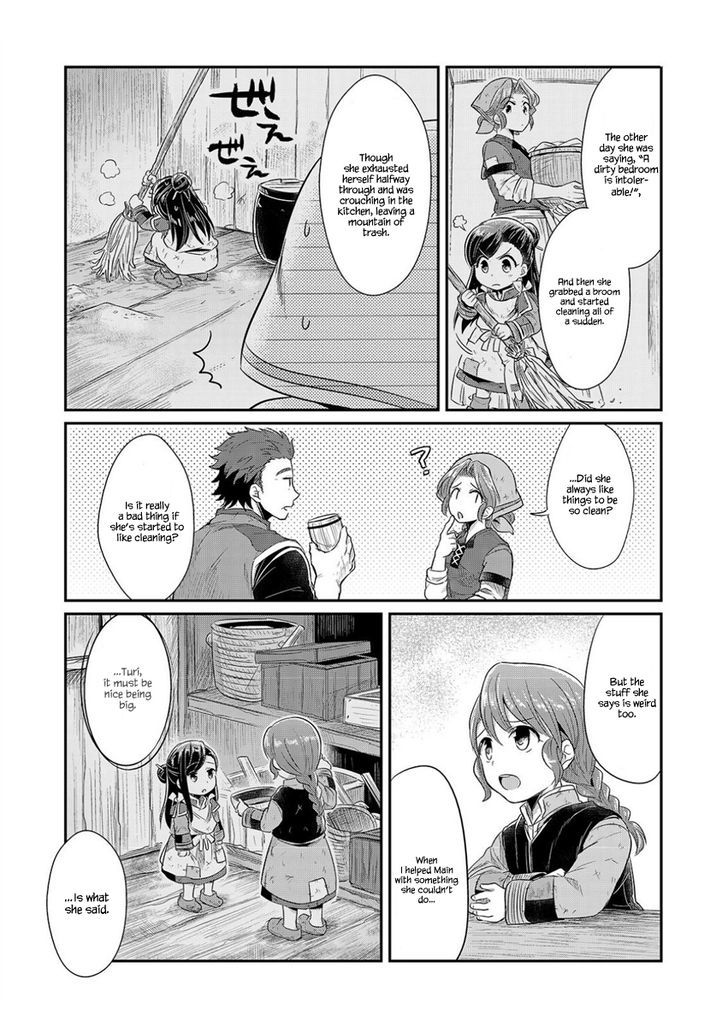 Ascendance of a Bookworm Chapter 5.5 page 4 - Chapter 5.5
