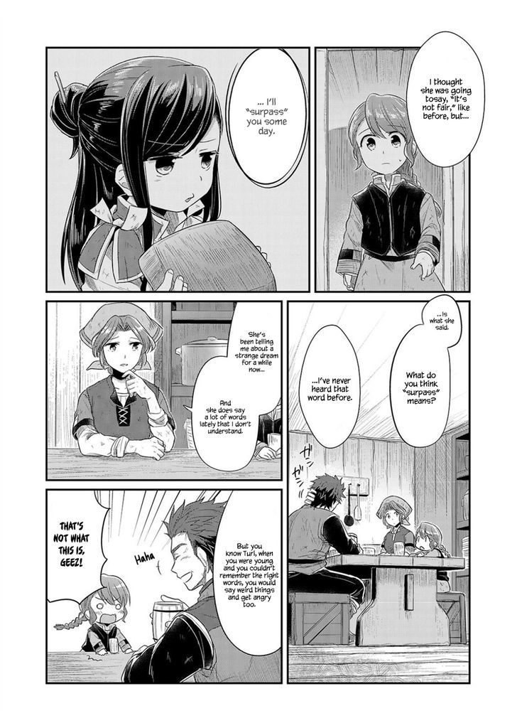Ascendance of a Bookworm Chapter 5.5 page 5 - Chapter 5.5