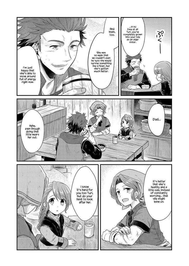 Ascendance of a Bookworm Chapter 5.5 page 6 - Chapter 5.5