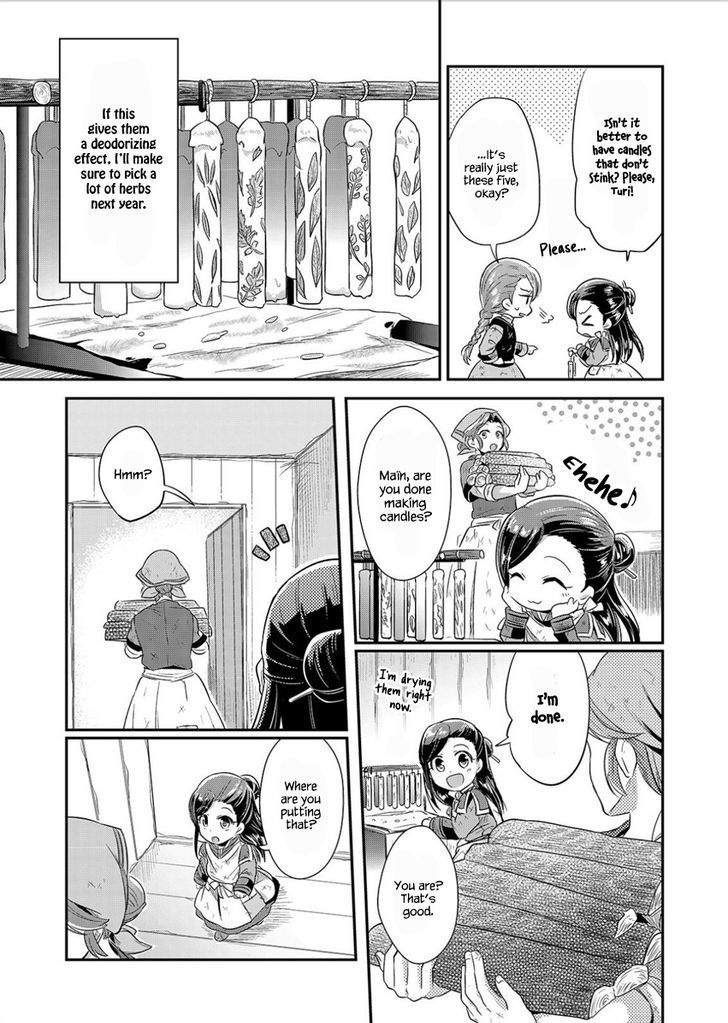 Ascendance of a Bookworm Chapter 5 page 12 - Chapter 5