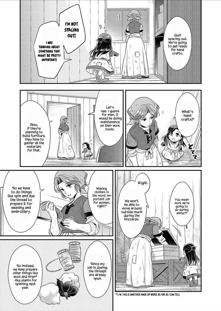 Ascendance of a Bookworm Chapter 5 page 14 - Chapter 5