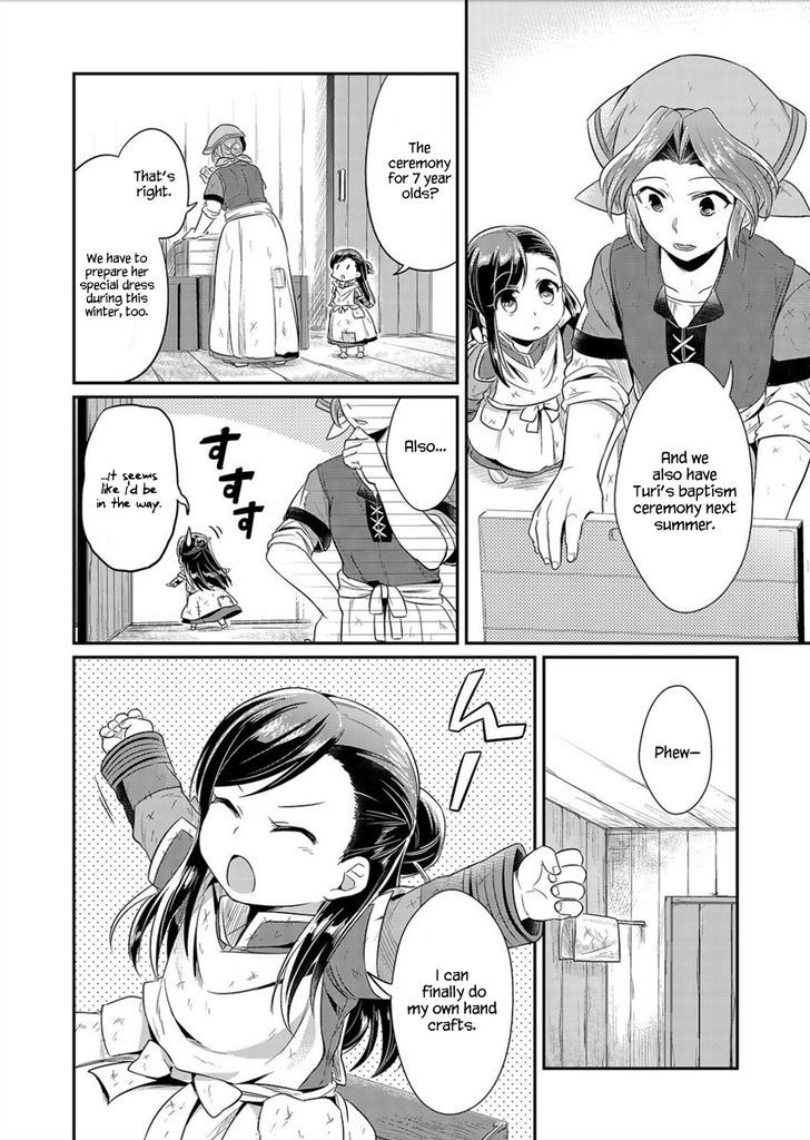 Ascendance of a Bookworm Chapter 5 page 15 - Chapter 5