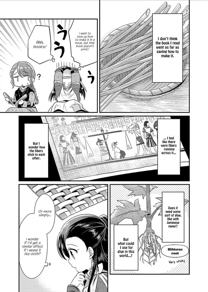 Ascendance of a Bookworm Chapter 5 page 18 - Chapter 5