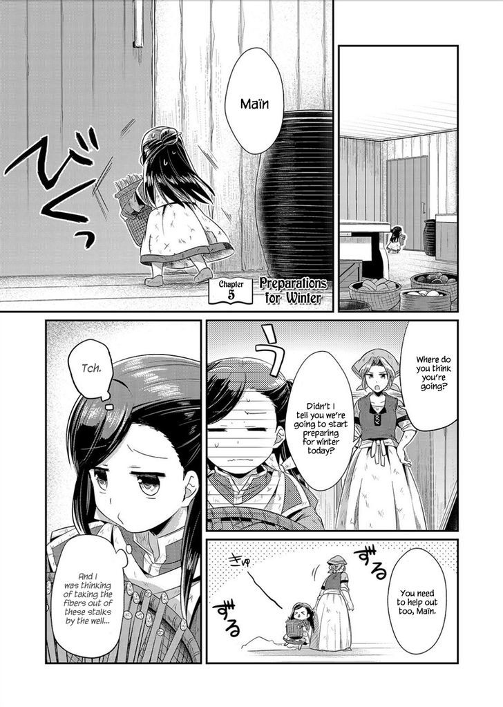 Ascendance of a Bookworm Chapter 5 page 2 - Chapter 5
