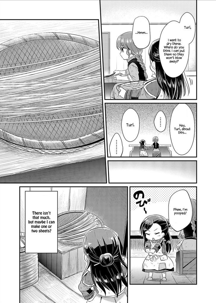 Ascendance of a Bookworm Chapter 5 page 20 - Chapter 5