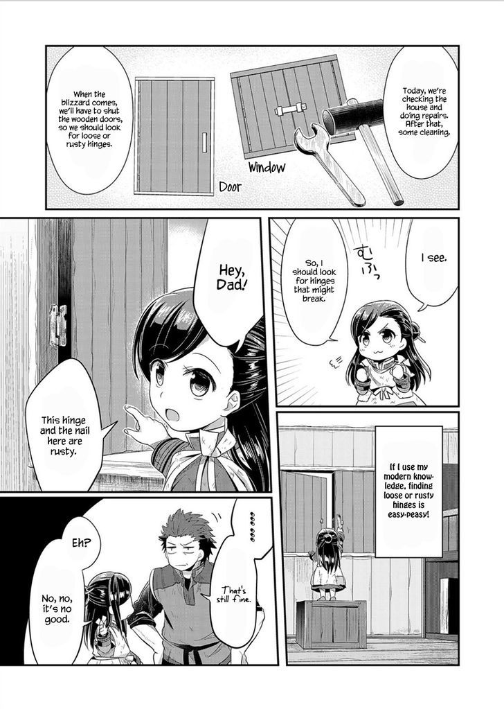 Ascendance of a Bookworm Chapter 5 page 4 - Chapter 5