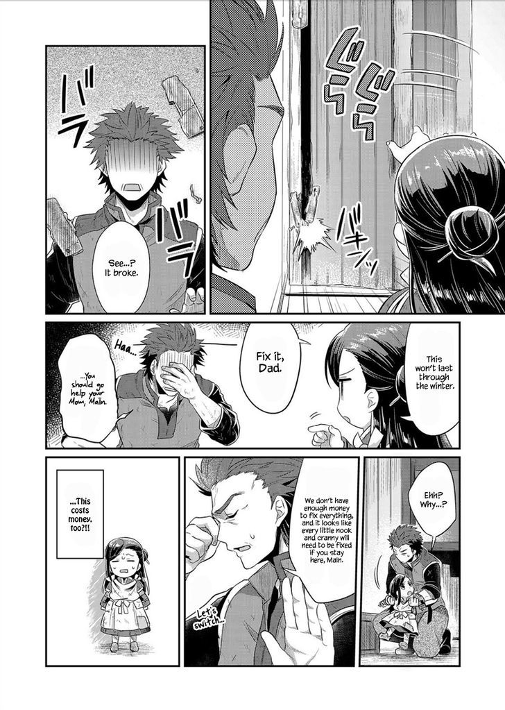 Ascendance of a Bookworm Chapter 5 page 5 - Chapter 5