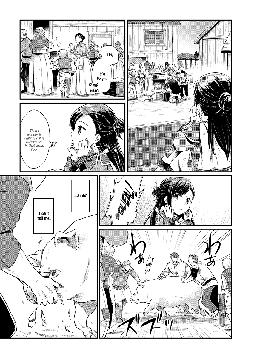 Ascendance of a Bookworm Chapter 6 page 14 - Chapter 6 : Pork Processing Day