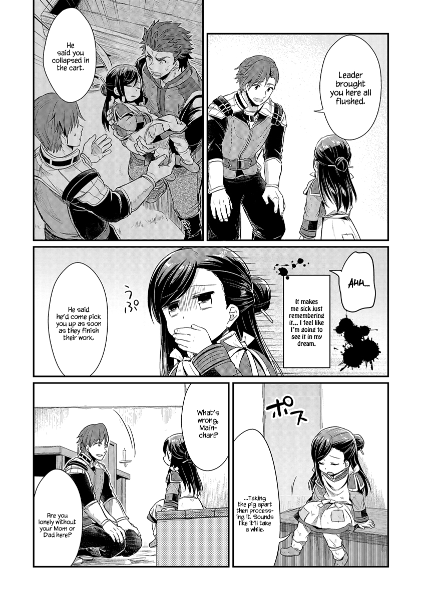 Ascendance of a Bookworm Chapter 6 page 20 - Chapter 6 : Pork Processing Day