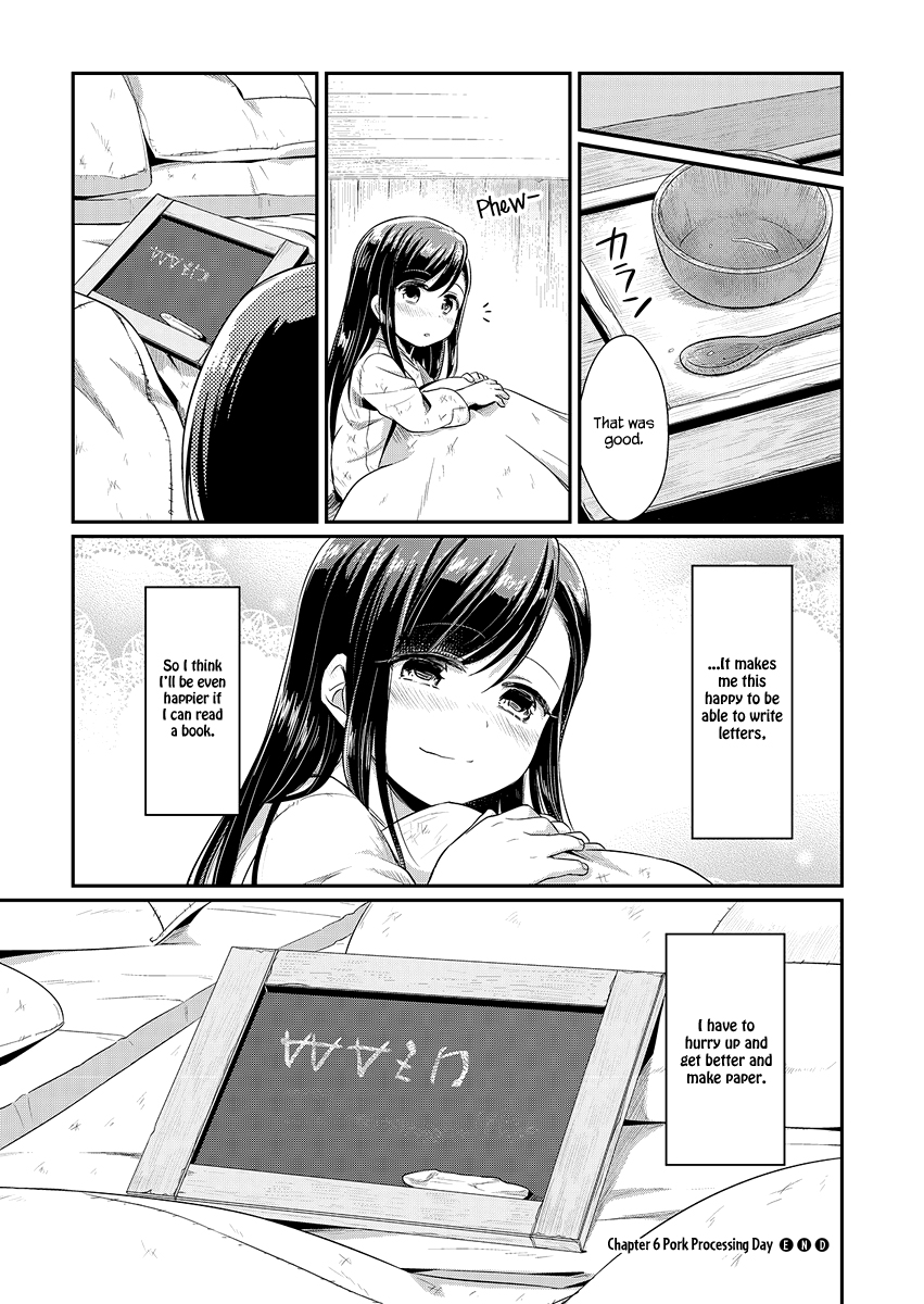 Ascendance of a Bookworm Chapter 6 page 28 - Chapter 6 : Pork Processing Day