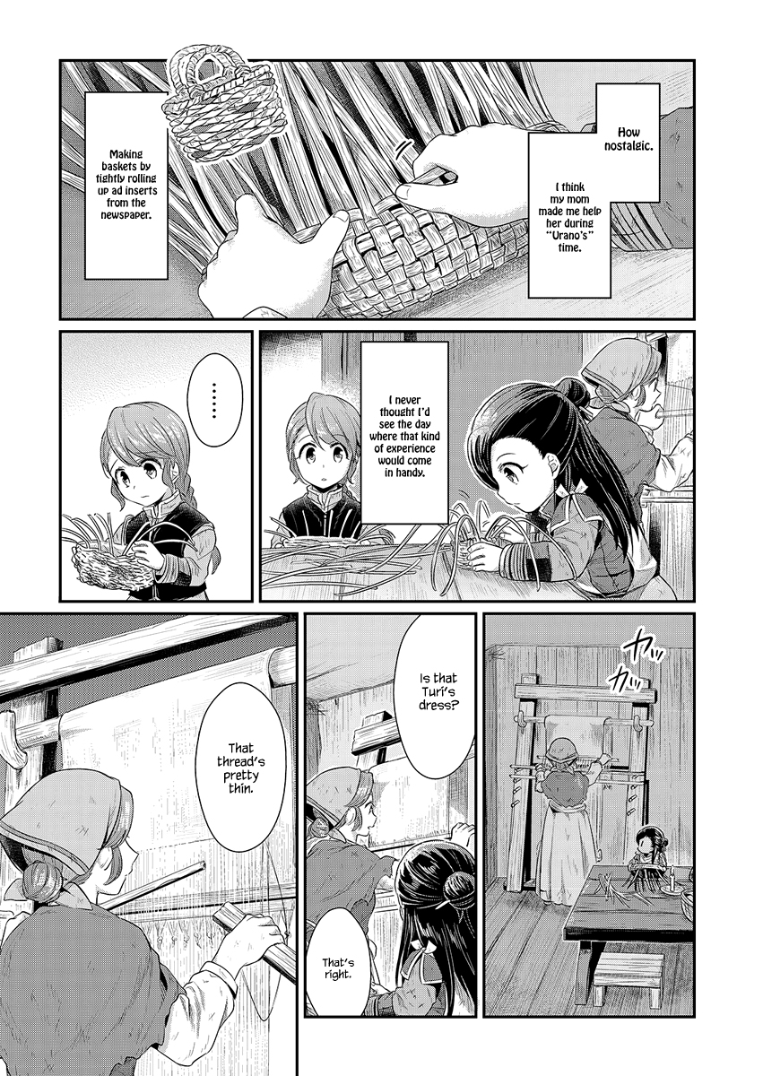 Ascendance of a Bookworm Chapter 7 page 10 - Chapter 7 : Winter Sweets