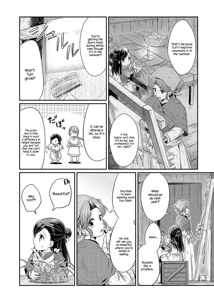 Ascendance of a Bookworm Chapter 7 page 11 - Chapter 7 : Winter Sweets