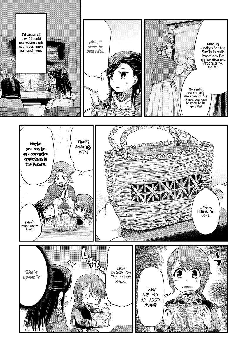 Ascendance of a Bookworm Chapter 7 page 12 - Chapter 7 : Winter Sweets