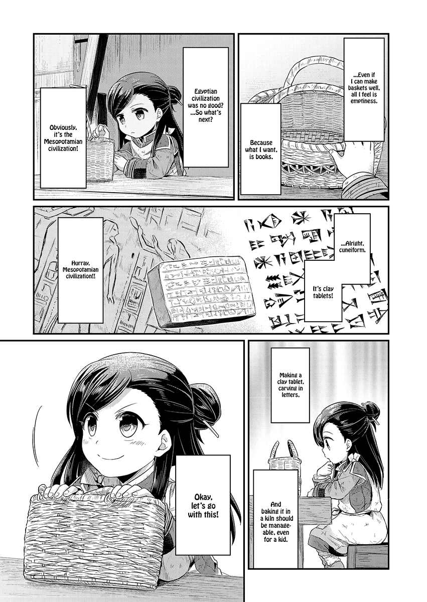 Ascendance of a Bookworm Chapter 7 page 14 - Chapter 7 : Winter Sweets