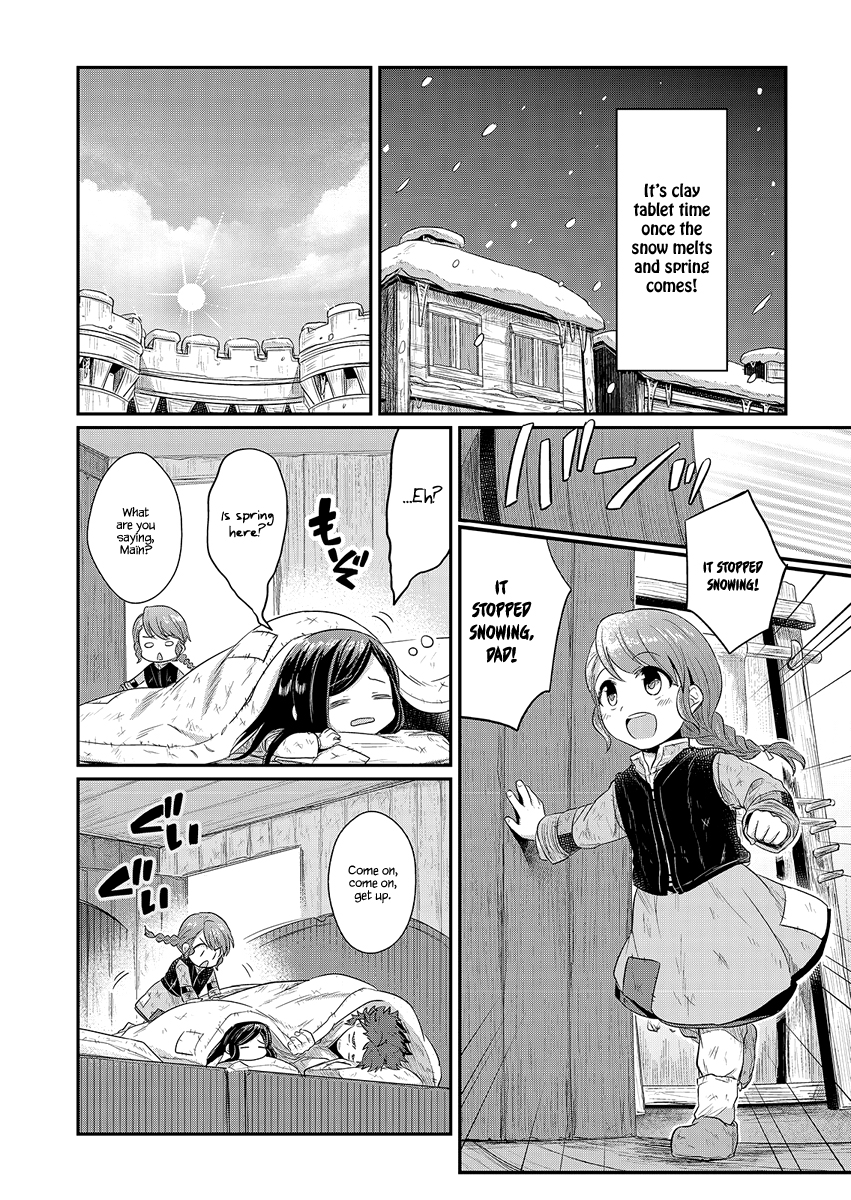 Ascendance of a Bookworm Chapter 7 page 15 - Chapter 7 : Winter Sweets