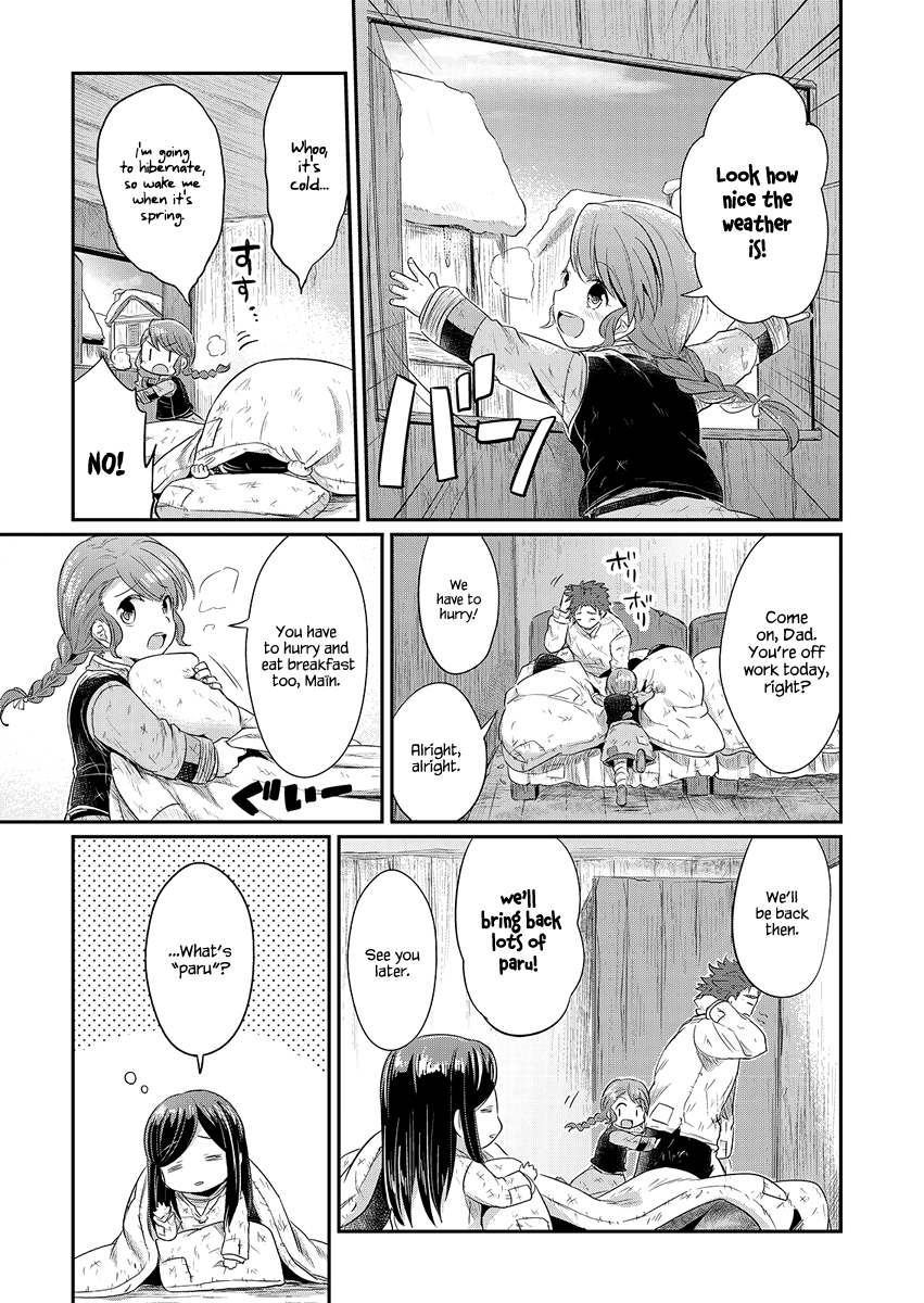 Ascendance of a Bookworm Chapter 7 page 16 - Chapter 7 : Winter Sweets