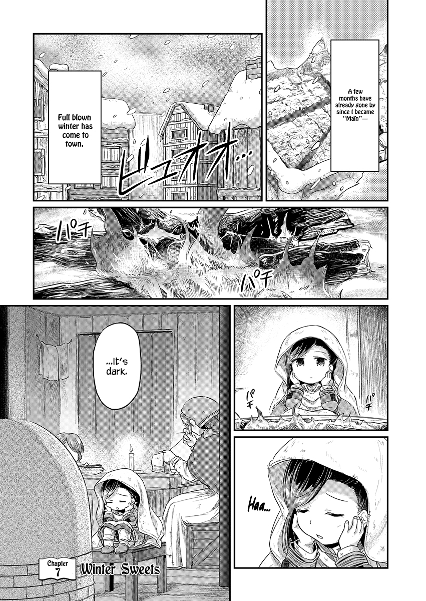 Ascendance of a Bookworm Chapter 7 page 2 - Chapter 7 : Winter Sweets