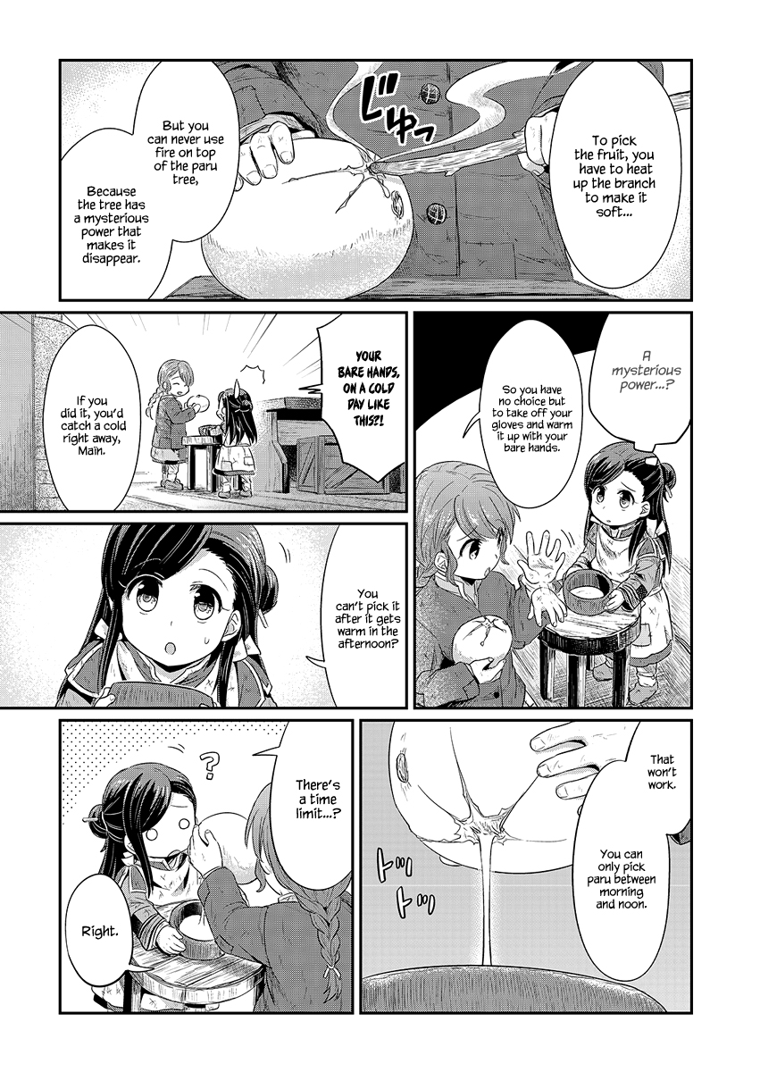 Ascendance of a Bookworm Chapter 7 page 20 - Chapter 7 : Winter Sweets