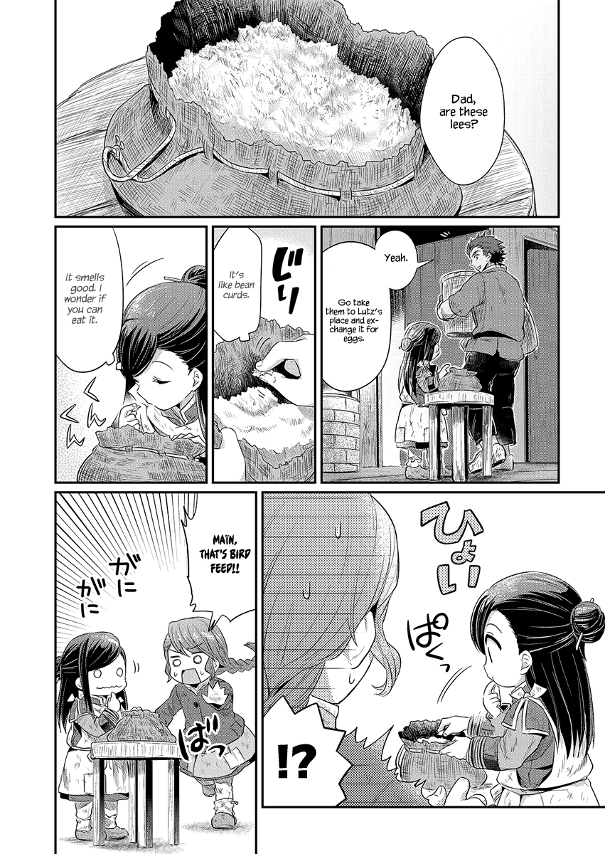 Ascendance of a Bookworm Chapter 7 page 23 - Chapter 7 : Winter Sweets