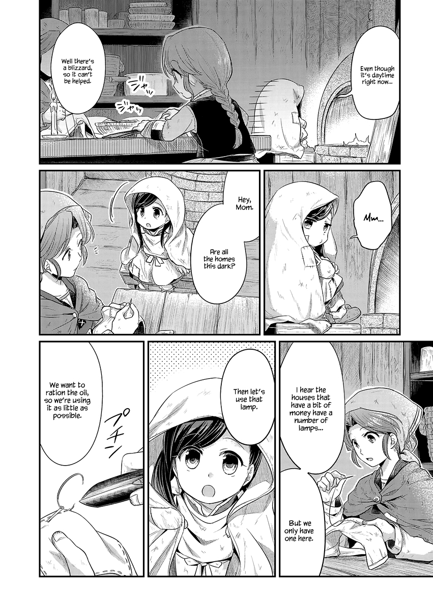 Ascendance of a Bookworm Chapter 7 page 3 - Chapter 7 : Winter Sweets