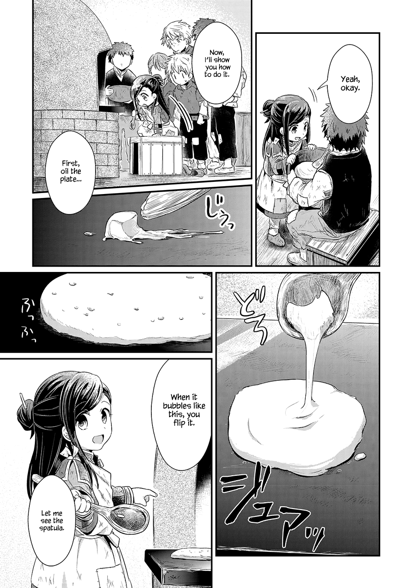 Ascendance of a Bookworm Chapter 7 page 30 - Chapter 7 : Winter Sweets