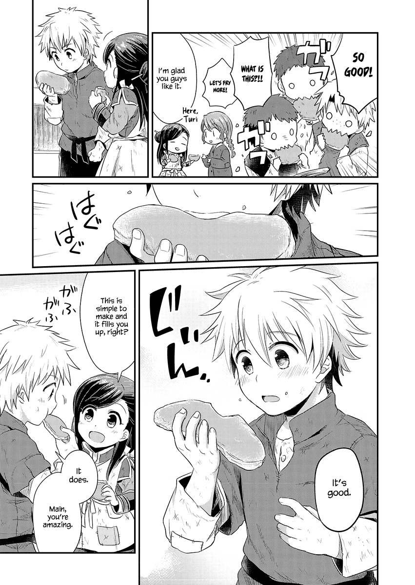 Ascendance of a Bookworm Chapter 7 page 32 - Chapter 7 : Winter Sweets