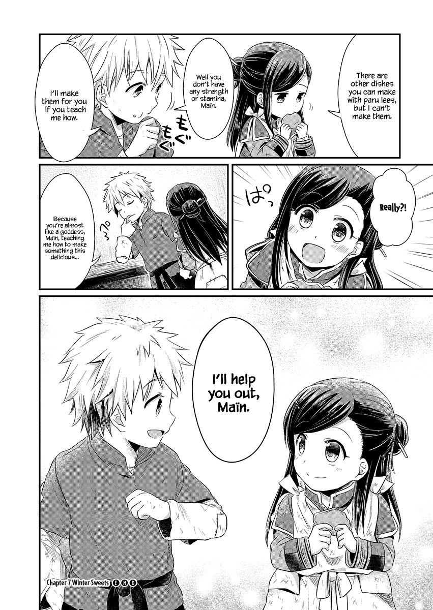 Ascendance of a Bookworm Chapter 7 page 33 - Chapter 7 : Winter Sweets