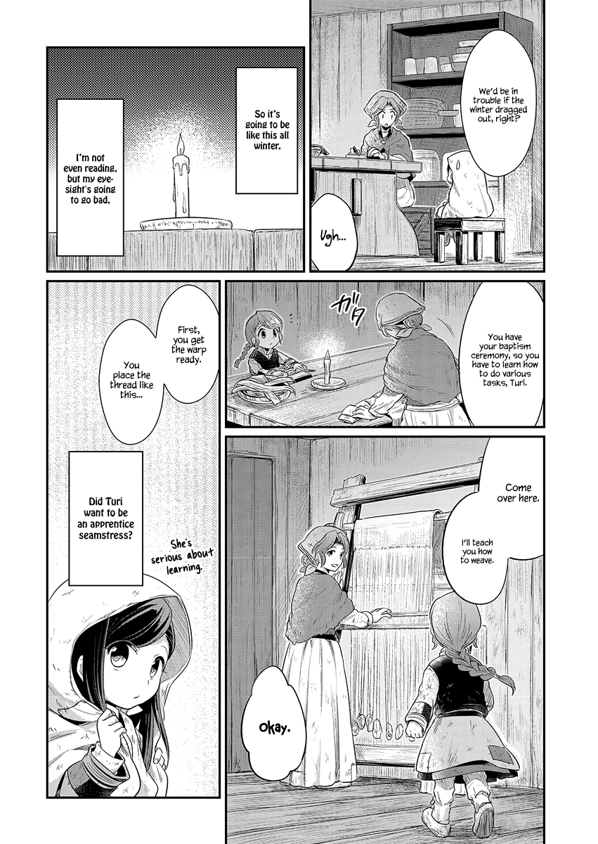 Ascendance of a Bookworm Chapter 7 page 4 - Chapter 7 : Winter Sweets