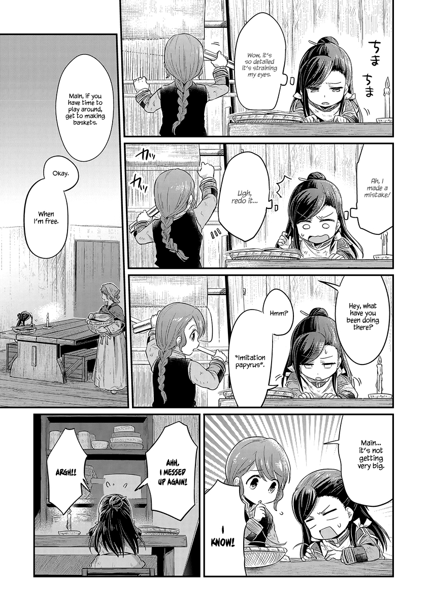 Ascendance of a Bookworm Chapter 7 page 6 - Chapter 7 : Winter Sweets